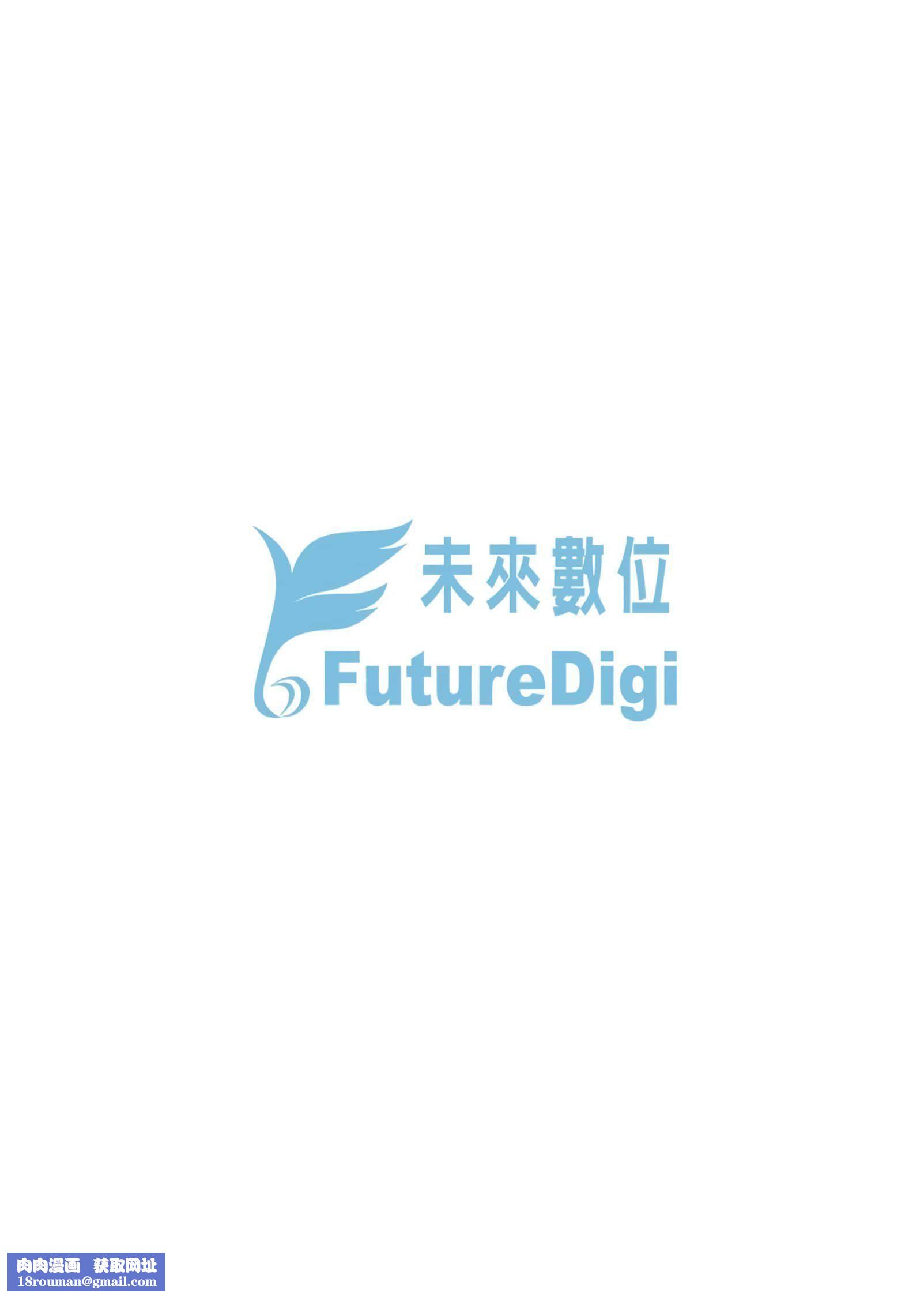 [みな本]カノジョのいちばんスケベなトコロ[未来数位中文版][みな本]カノジョのいちばんスケベなトコロ[未来数位中文版]