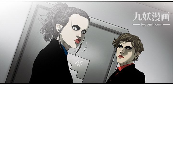 ANGRYCHAIR第33话