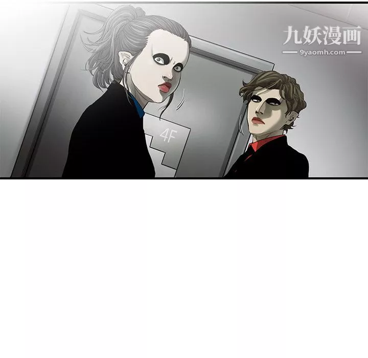 ANGRYCHAIR第33話