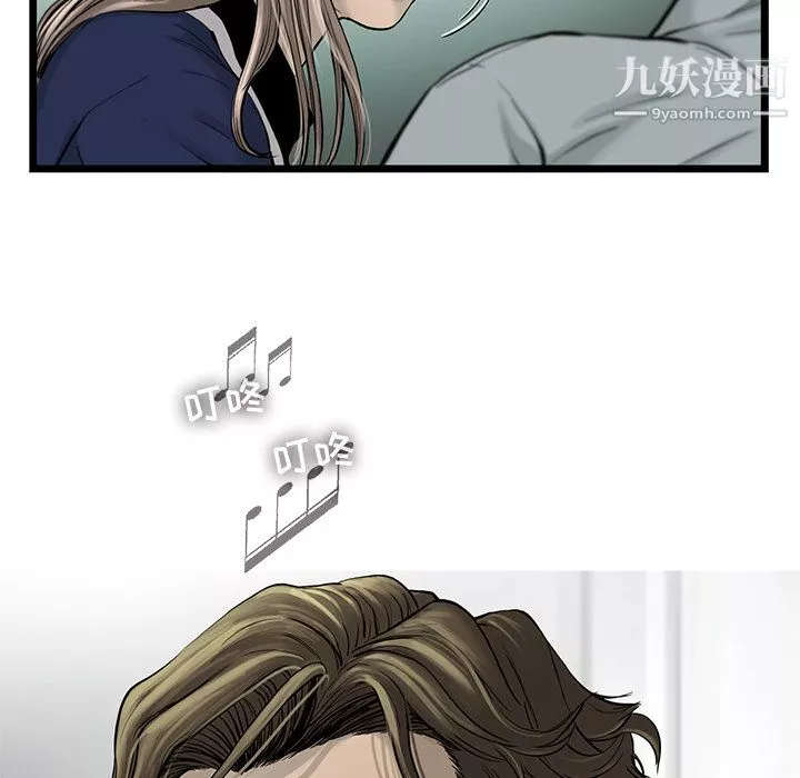 ANGRYCHAIR第33話