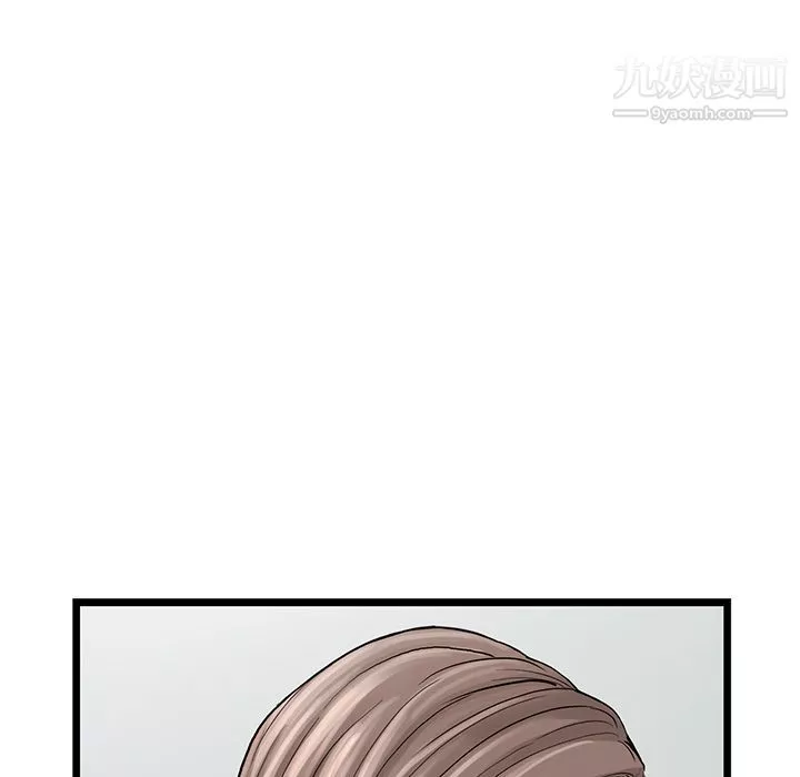 ANGRYCHAIR-第33话 - 图片 35