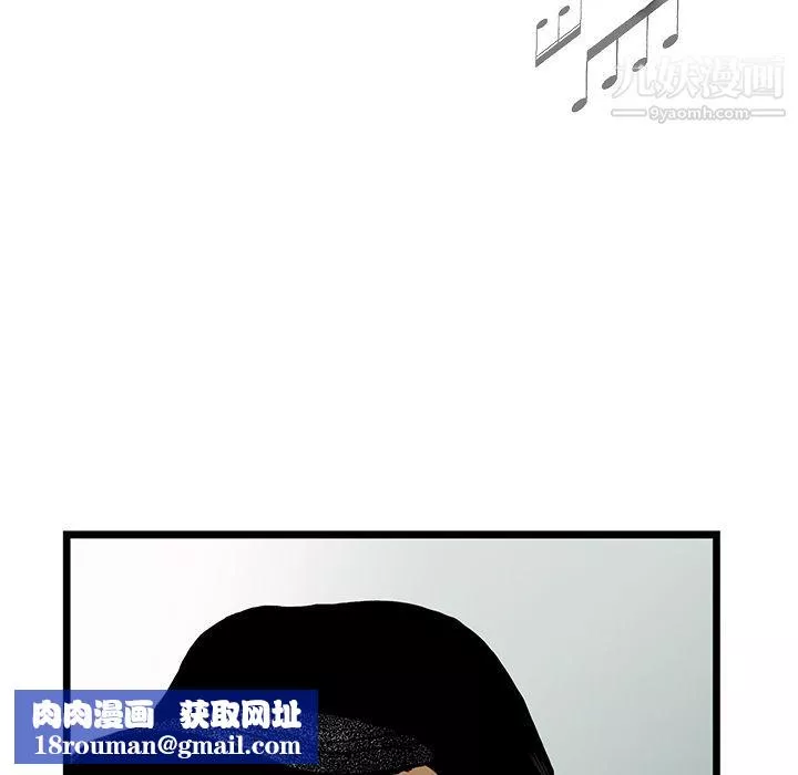 ANGRYCHAIR第33話