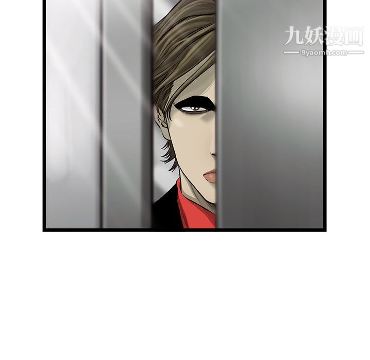 ANGRYCHAIR第33话