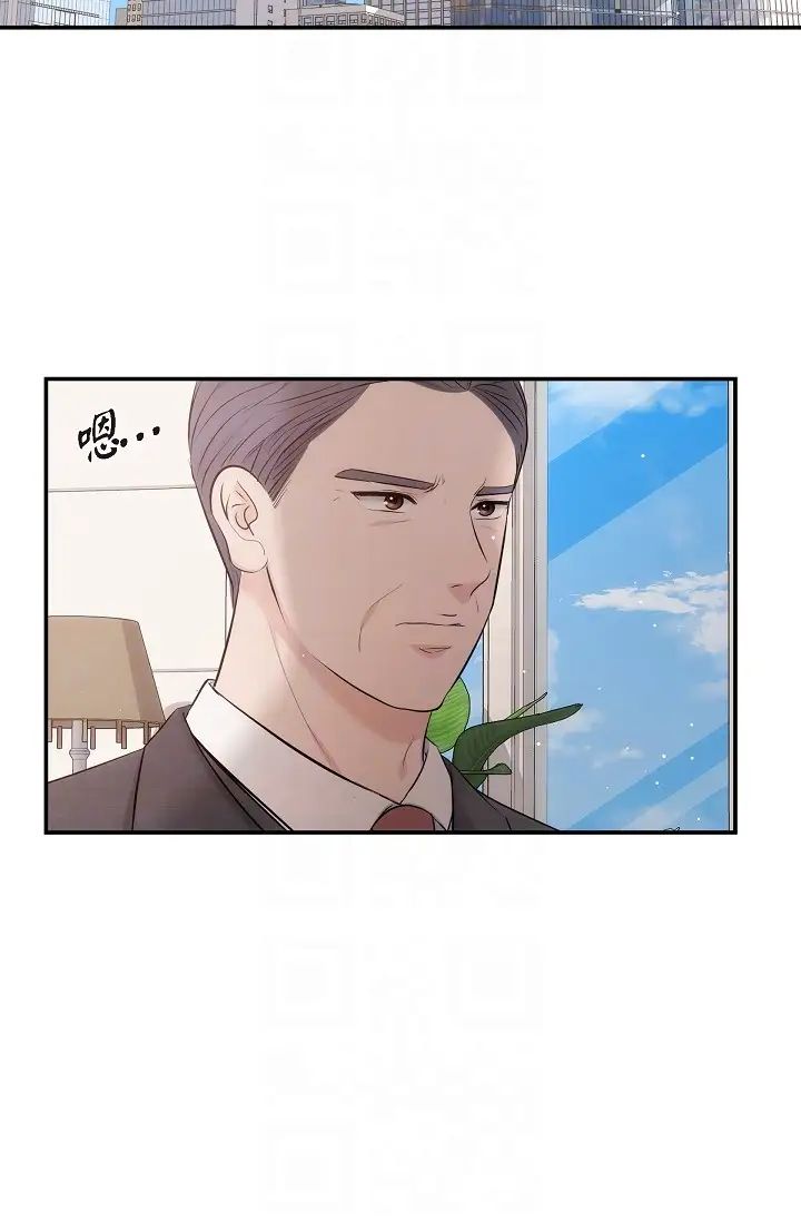 可疑的代表第61话-再招惹我的人就完瞭！