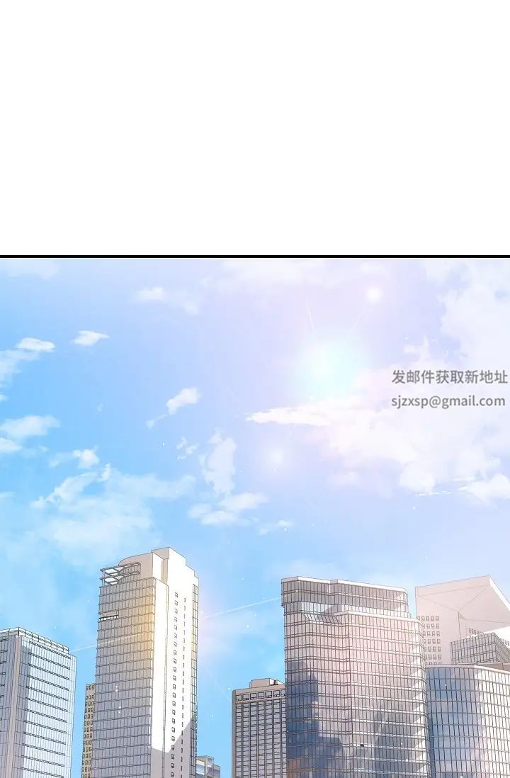 可疑的代表第61话-再招惹我的人就完瞭！