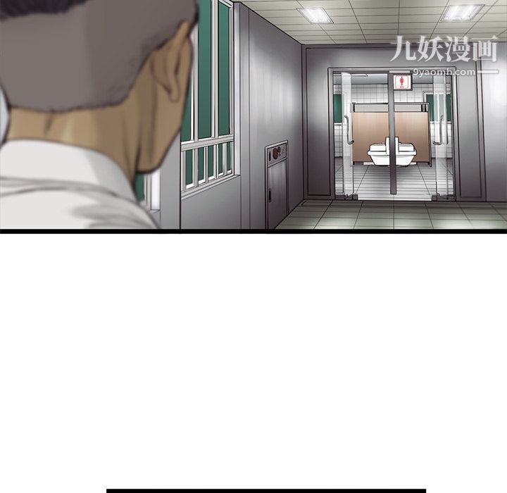 ANGRYCHAIR第33话