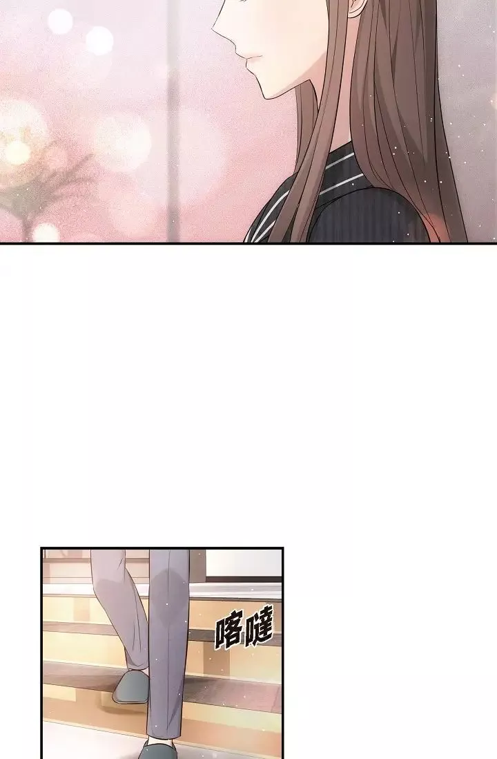 可疑的代表第61話-再招惹我的人就完瞭！