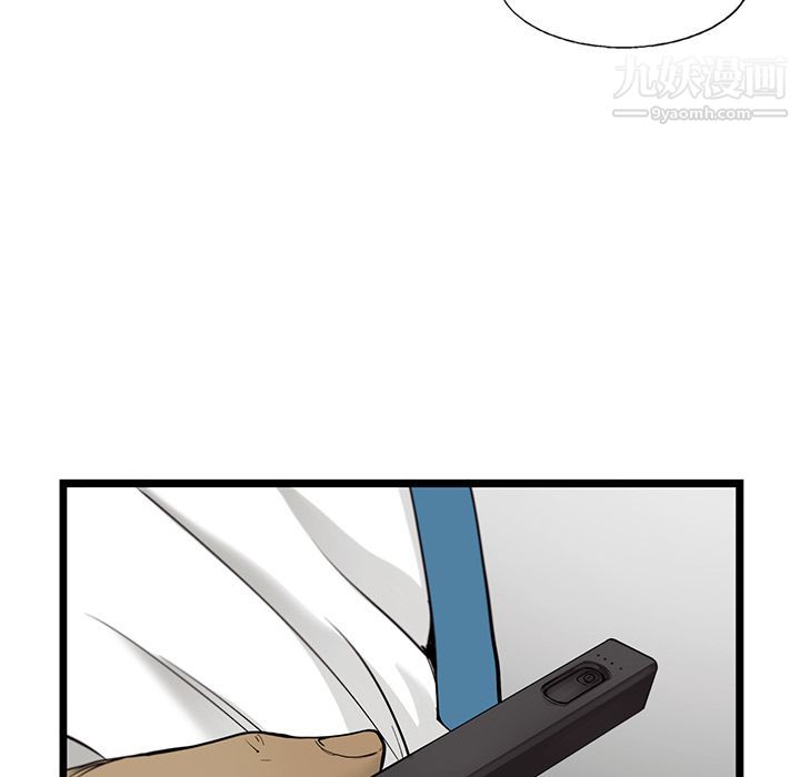 ANGRYCHAIR第34话