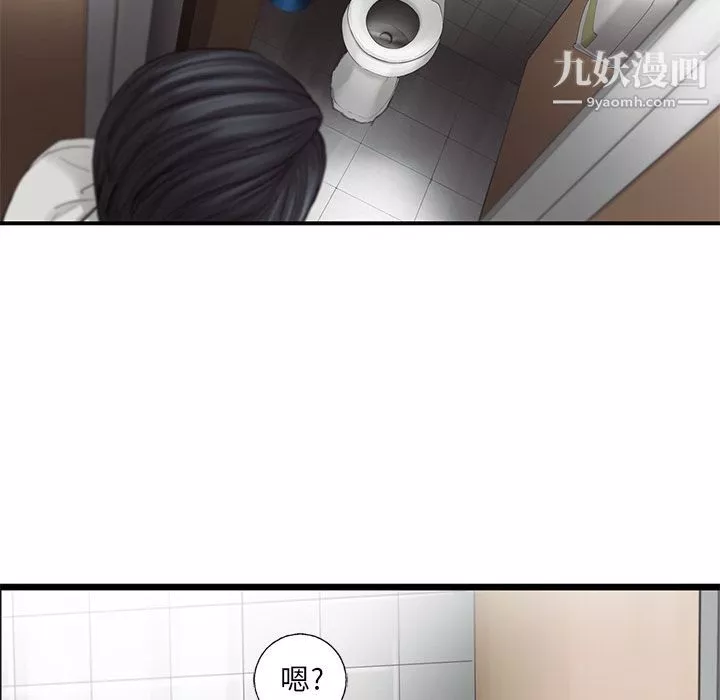 ANGRYCHAIR-第34话 - 图片 13