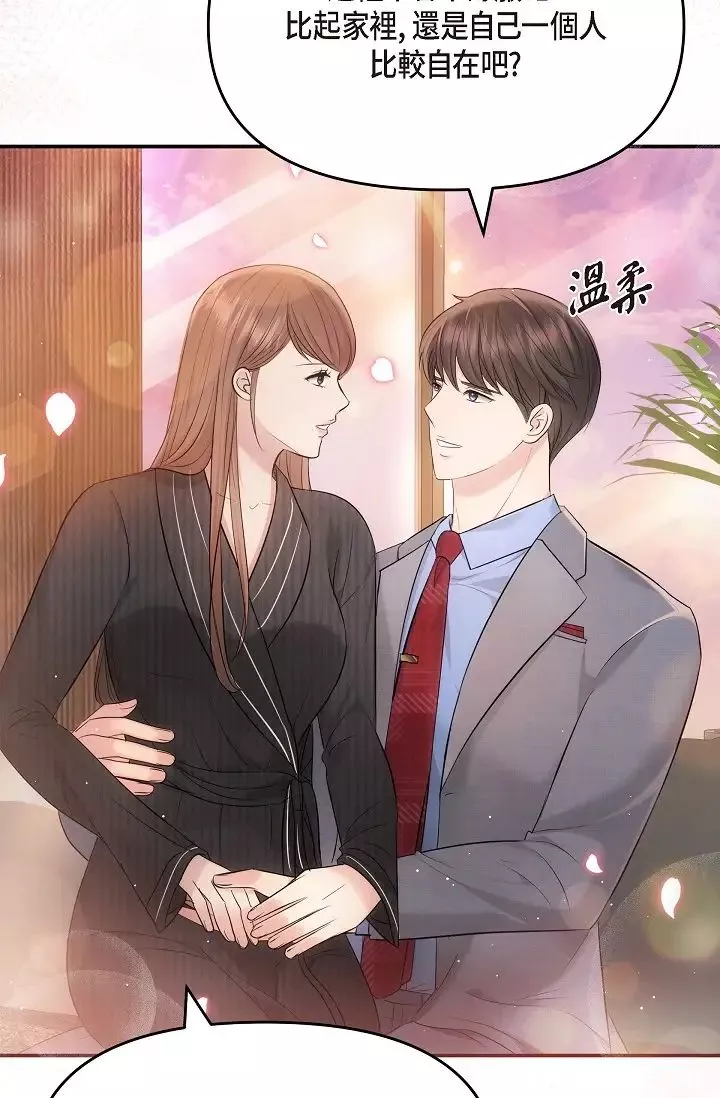 可疑的代表-第61话-再招惹我的人就完瞭！ - 图片 71