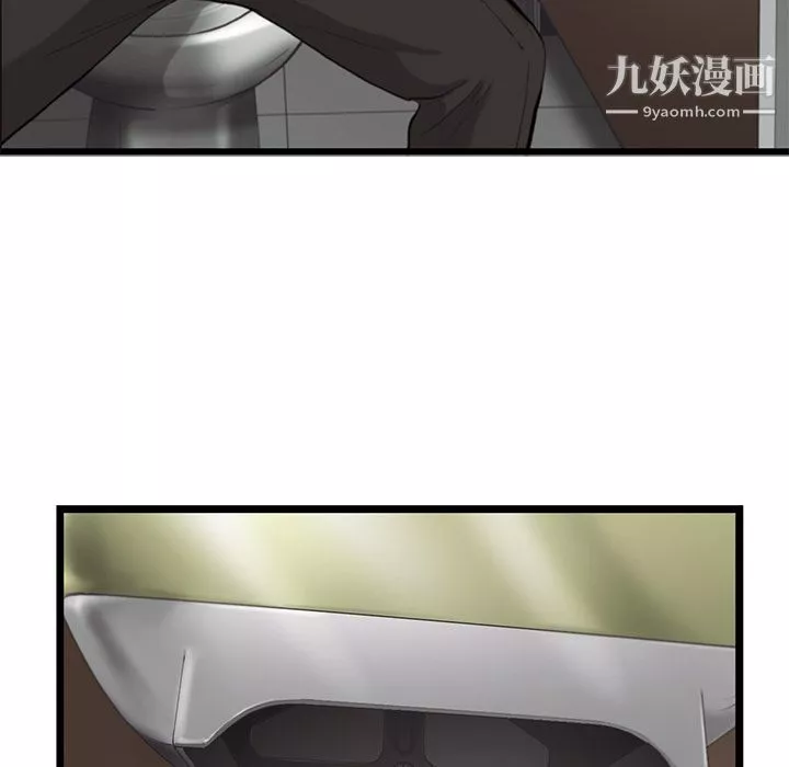 ANGRYCHAIR-第34话 - 图片 15