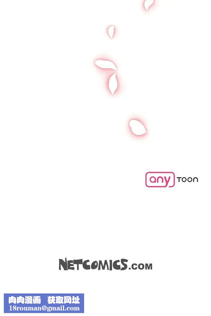 可疑的代表第61话-再招惹我的人就完瞭！