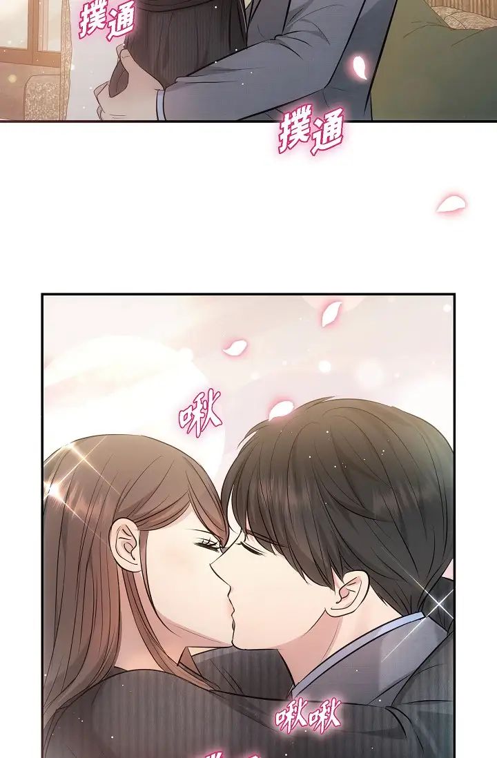 可疑的代表第61话-再招惹我的人就完瞭！