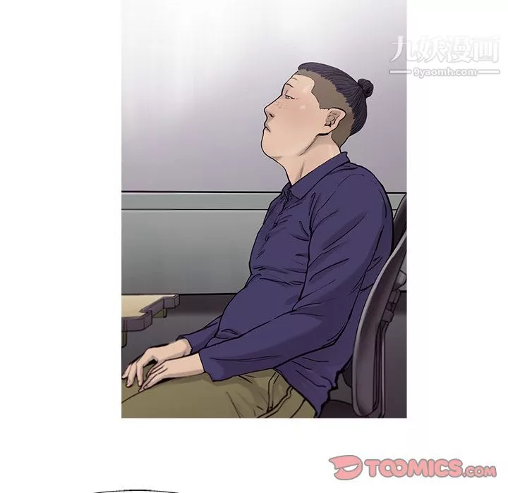 ANGRYCHAIR第34話