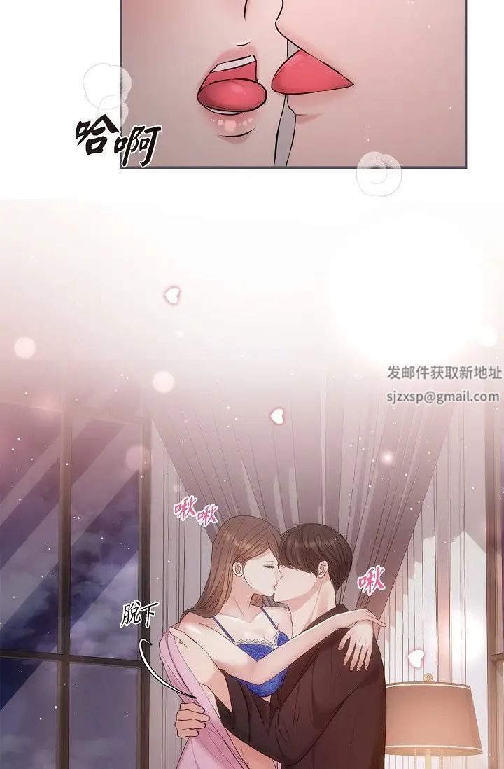 可疑的代表第62话最终话-从此幸福快乐