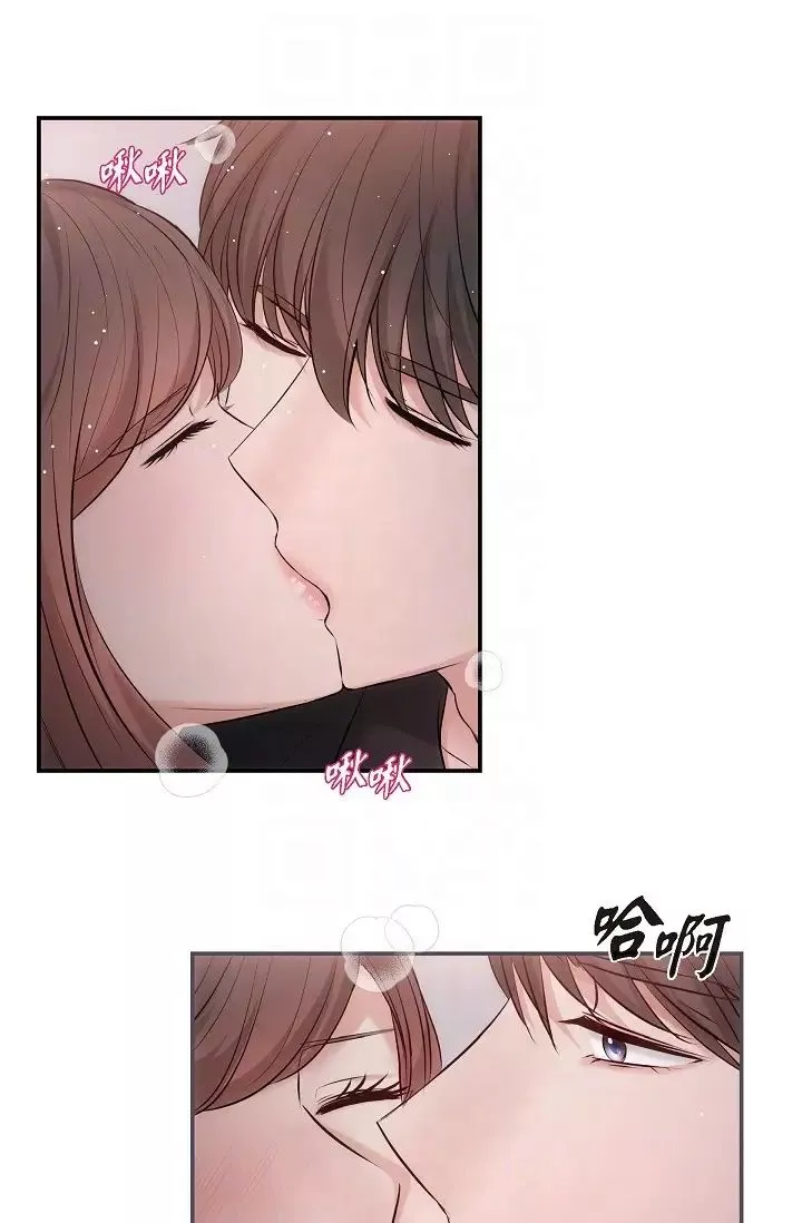 可疑的代表第62話最終話-從此幸福快樂