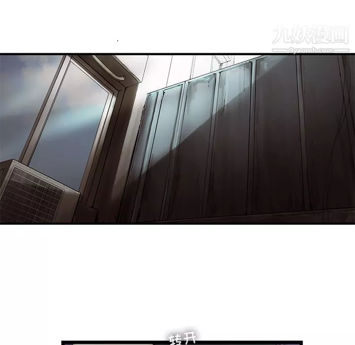 ANGRYCHAIR-第34话 - 图片 39
