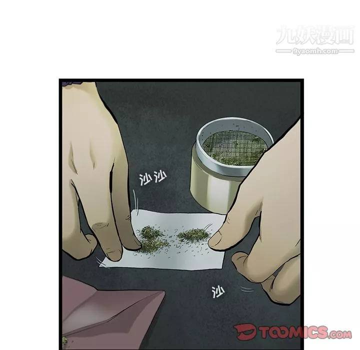 ANGRYCHAIR-第34话 - 图片 42