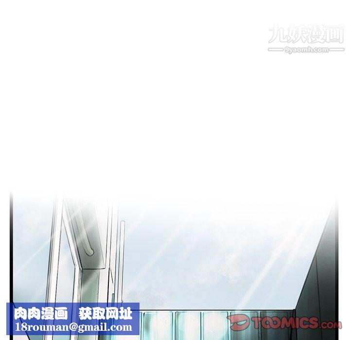 ANGRYCHAIR第34话