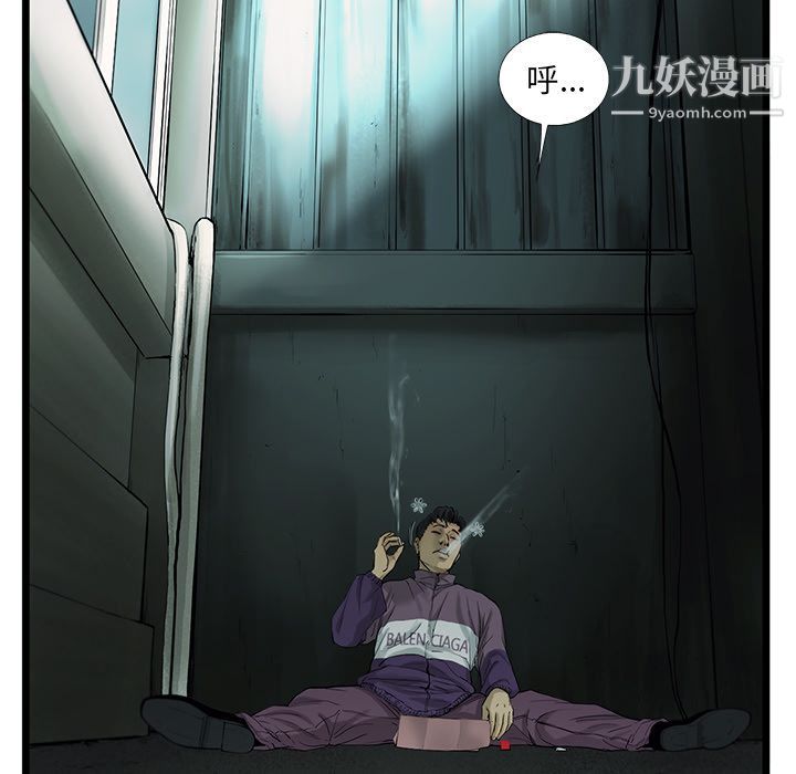 ANGRYCHAIR第34话