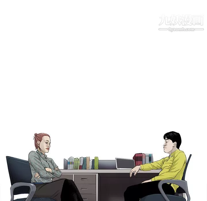 ANGRYCHAIR-第34话 - 图片 59