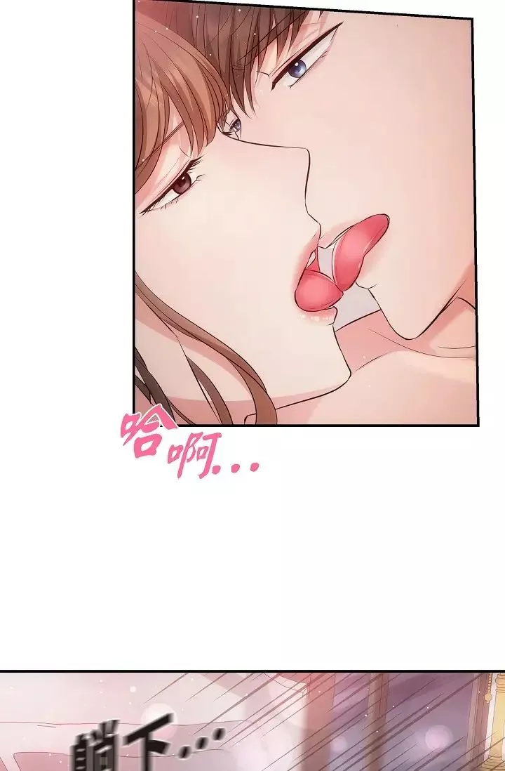 可疑的代表第62話最終話-從此幸福快樂