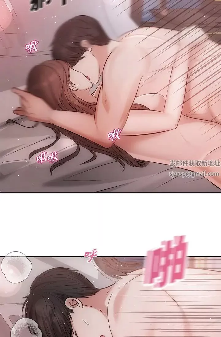 可疑的代表-第62话最终话-从此幸福快乐 - 图片 44