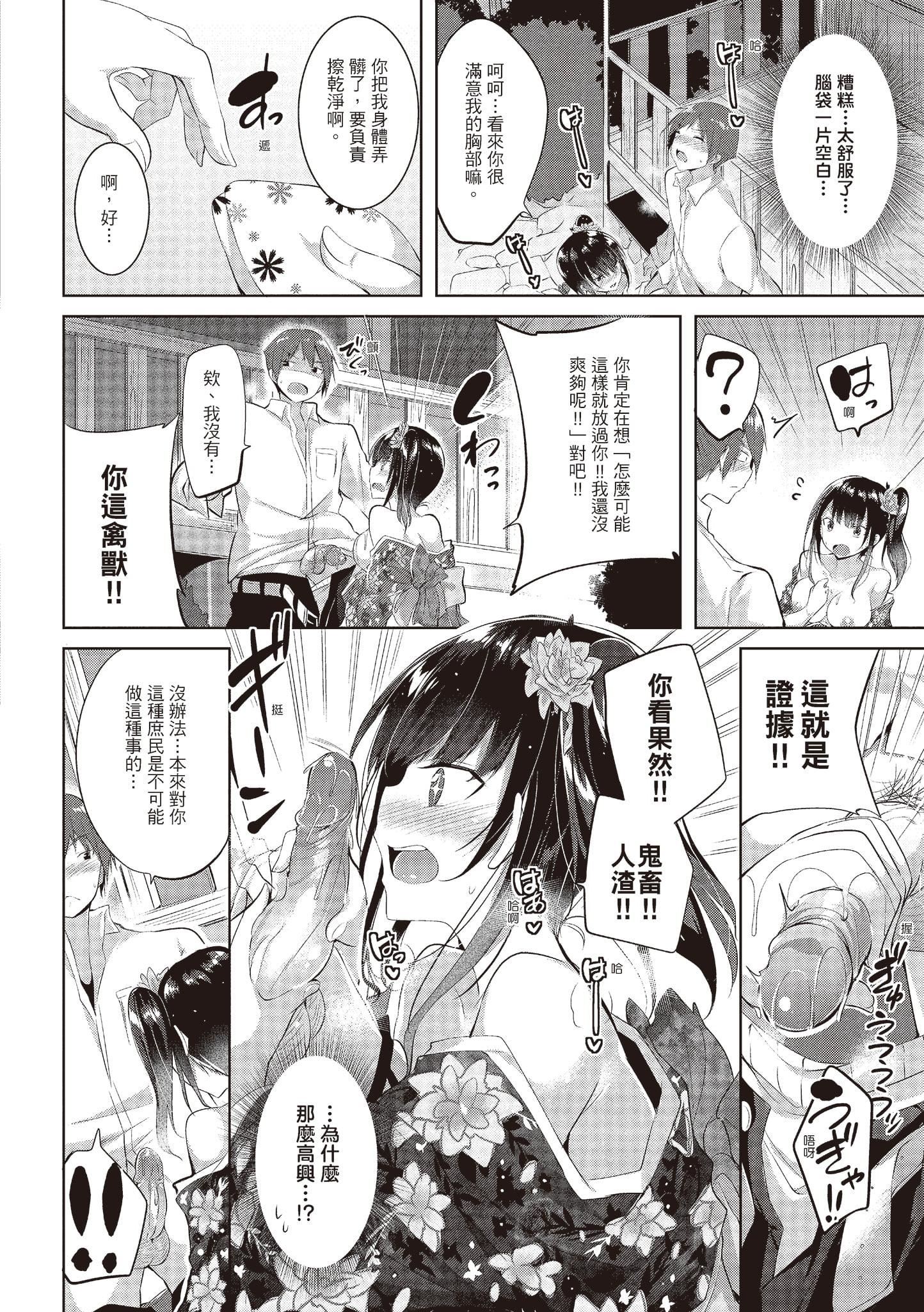 [kakao]纯情ラブパンチ[中国翻訳][DL版][kakao]纯情ラブパンチ[中国翻訳][DL版]