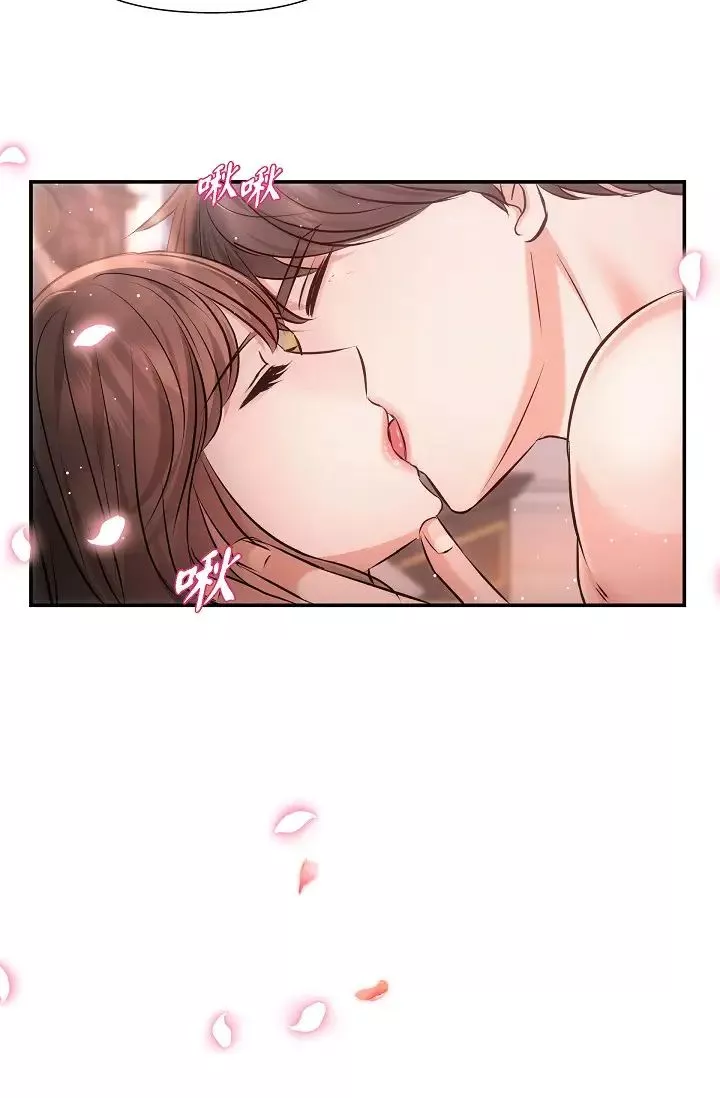 可疑的代表-第62话最终话-从此幸福快乐 - 图片 56