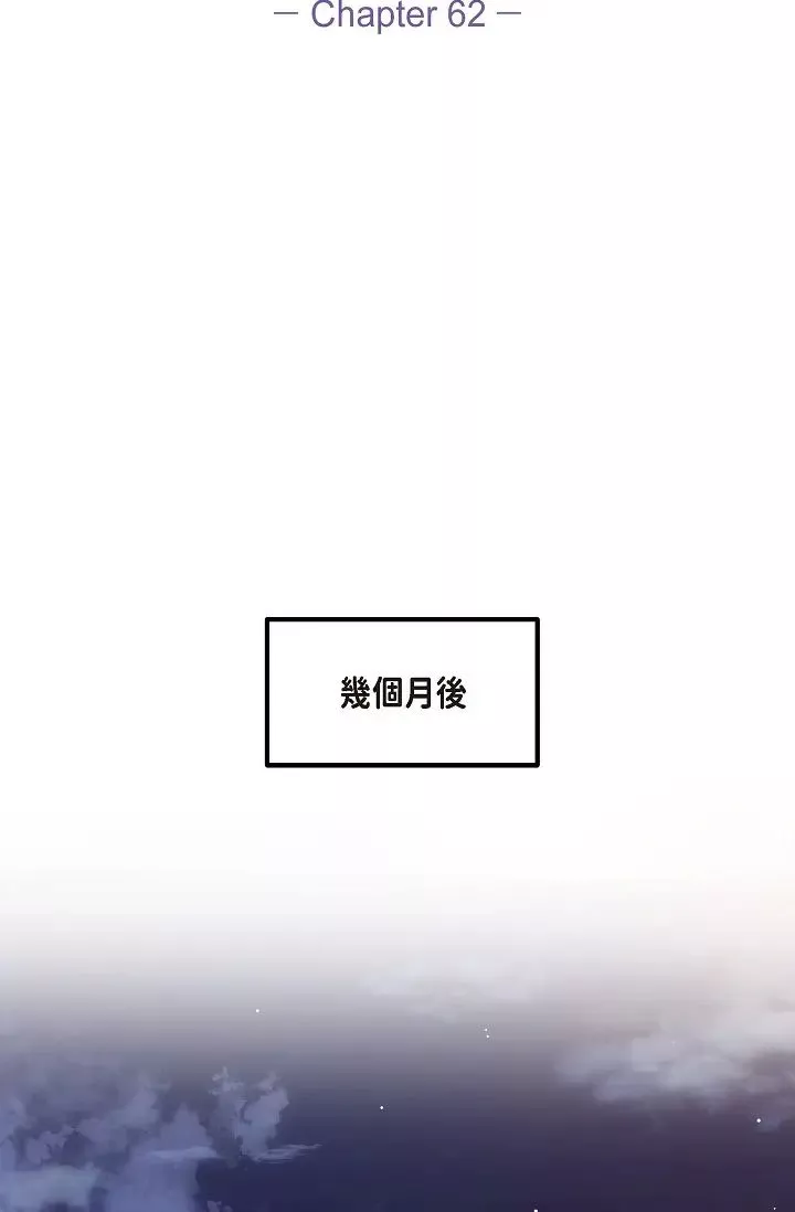 可疑的代表第62話最終話-從此幸福快樂