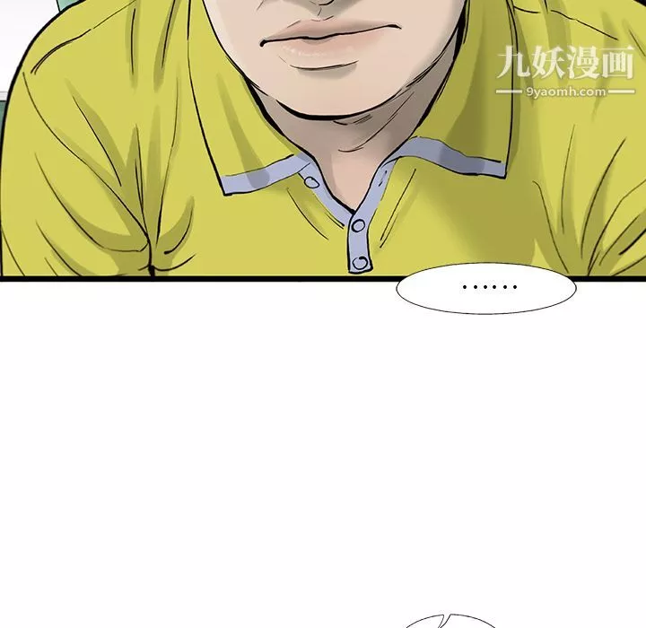 ANGRYCHAIR第34話