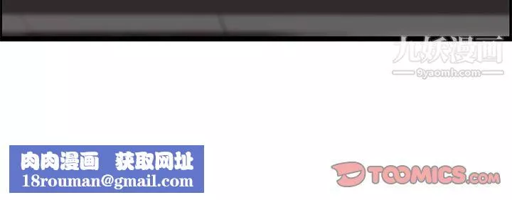 ANGRYCHAIR第34話