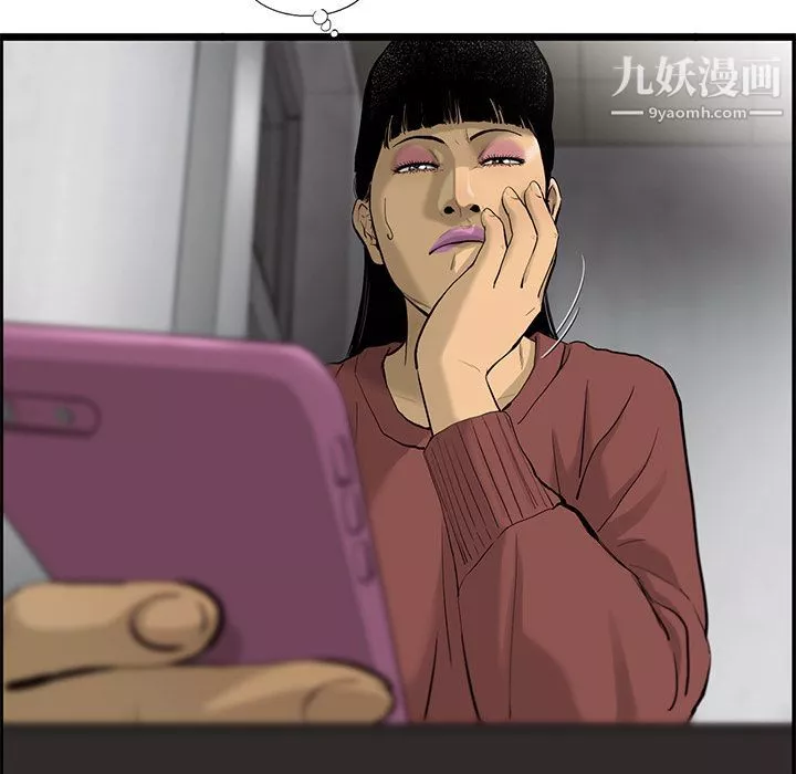 ANGRYCHAIR-第34话 - 图片 83