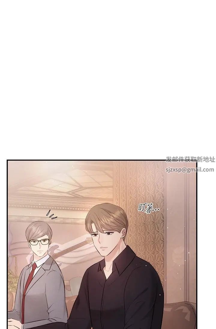 可疑的代表第62話最終話-從此幸福快樂