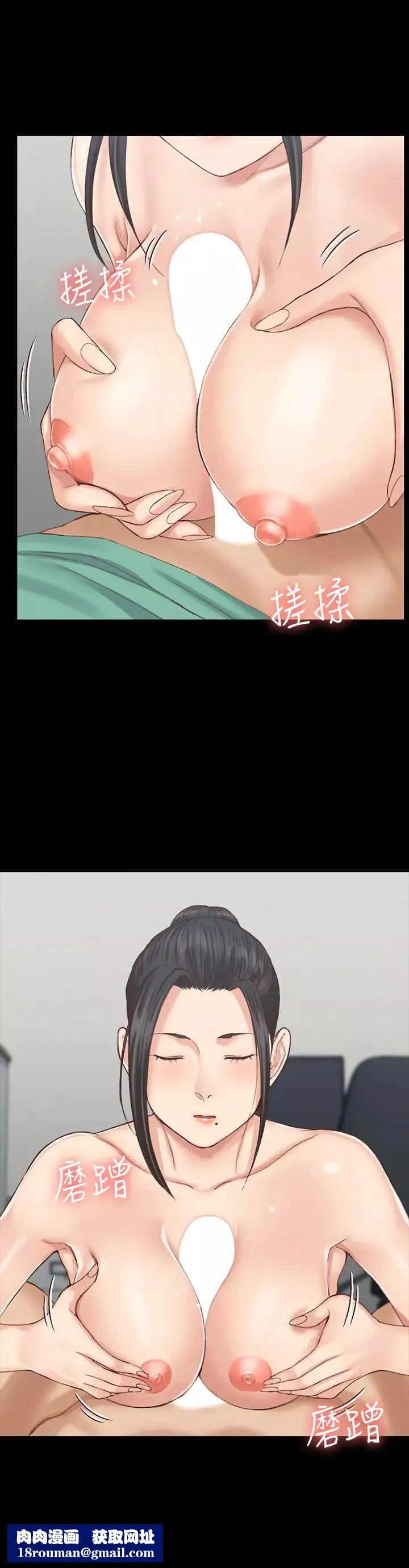 迎新小套房第126話-激戰時來訪的客人