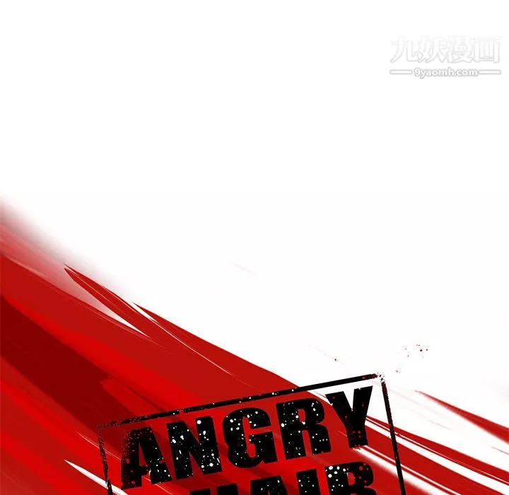 ANGRYCHAIR-第35话 - 图片 13