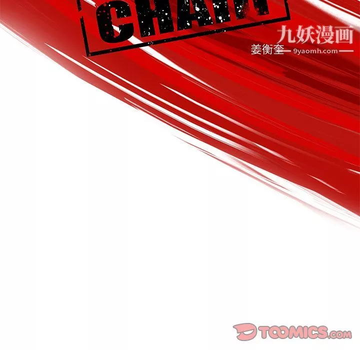 ANGRYCHAIR-第35话 - 图片 14