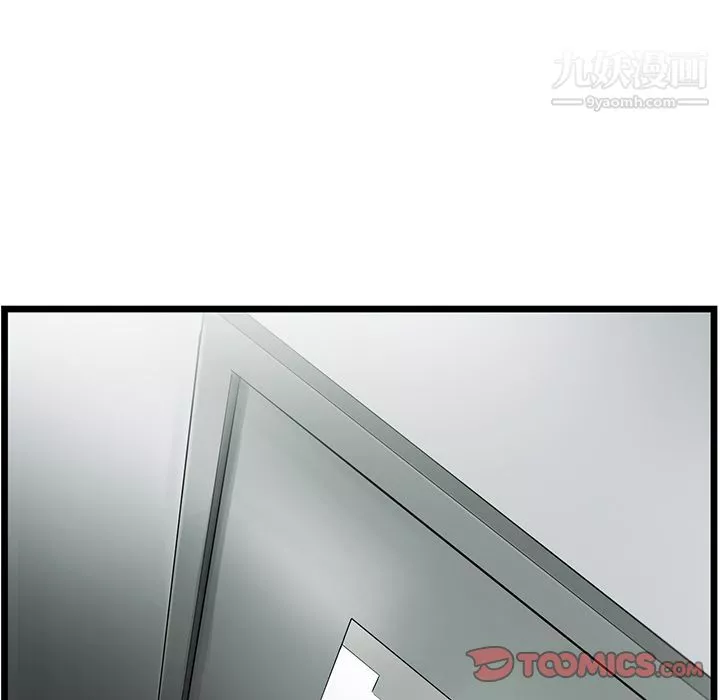 ANGRYCHAIR-第35话 - 图片 20