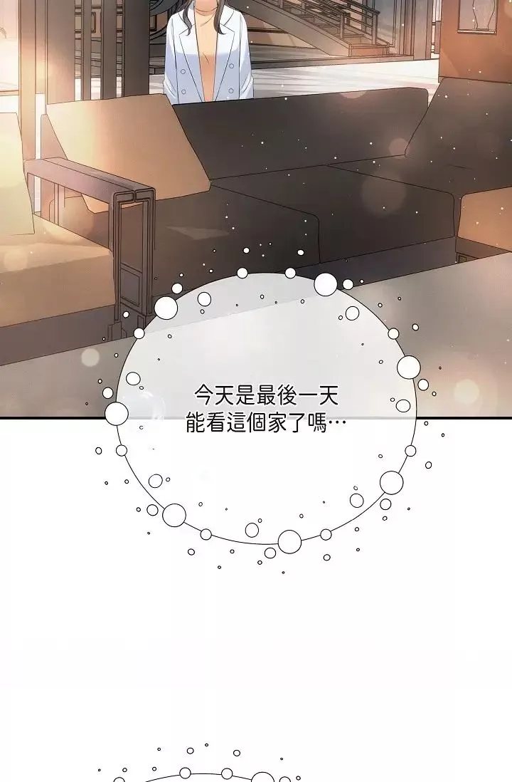 可疑的代表-第62话最终话-从此幸福快乐 - 图片 97
