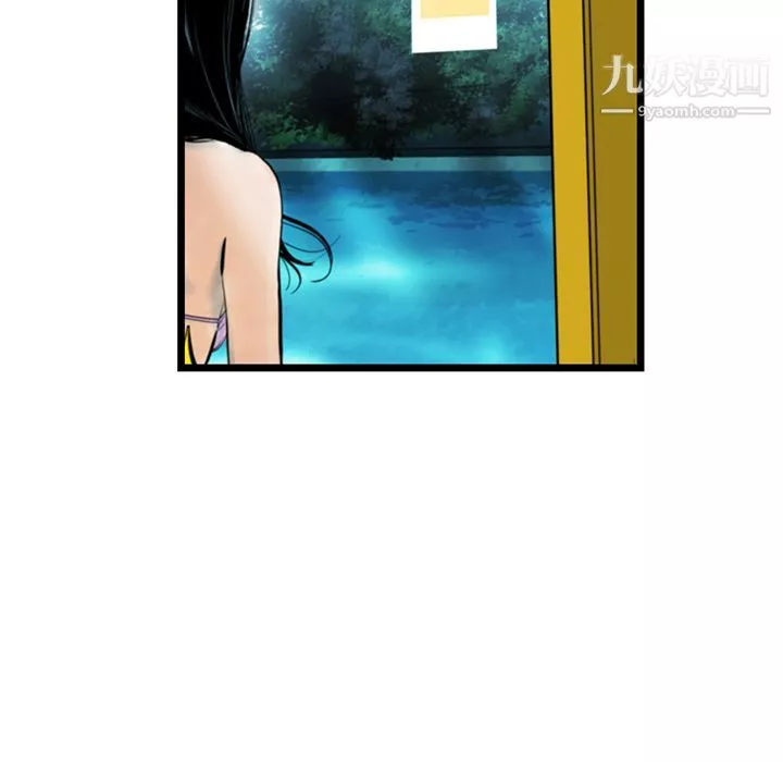 ANGRYCHAIR-第35话 - 图片 25