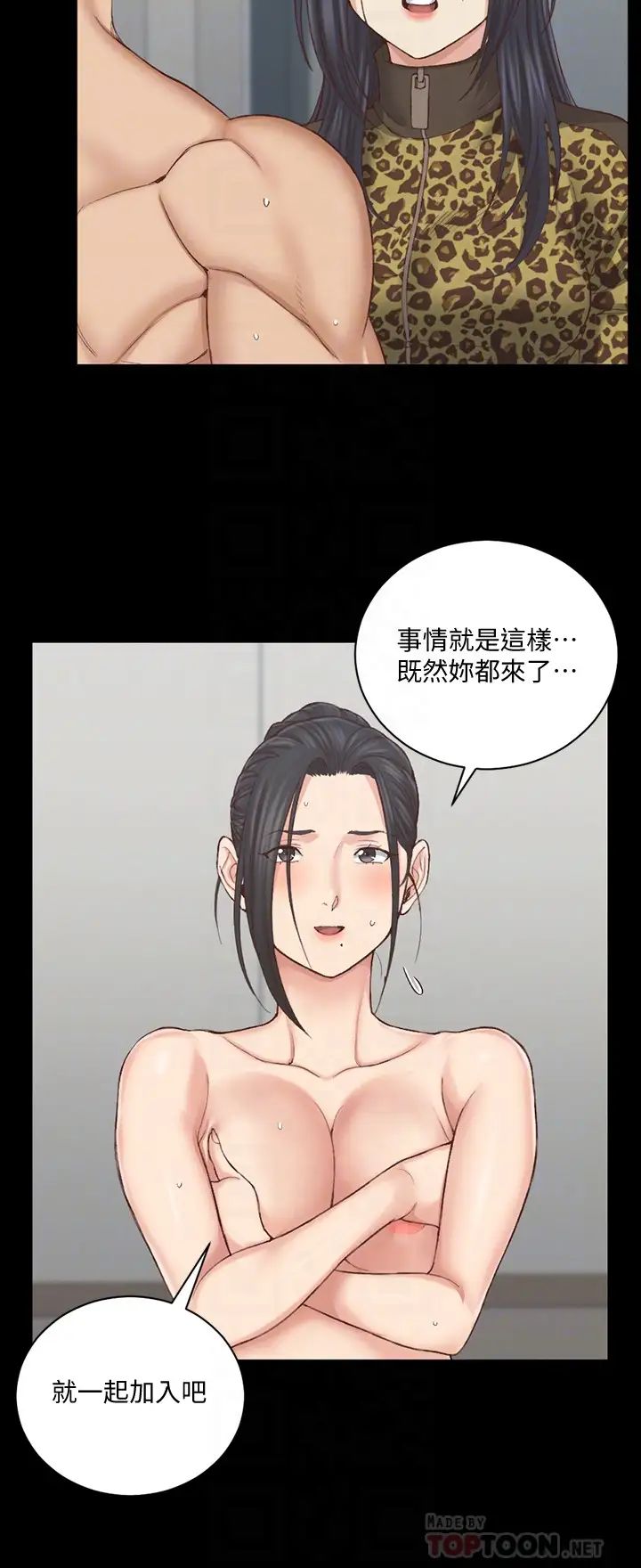 迎新小套房第127话-接受3P的敏晶