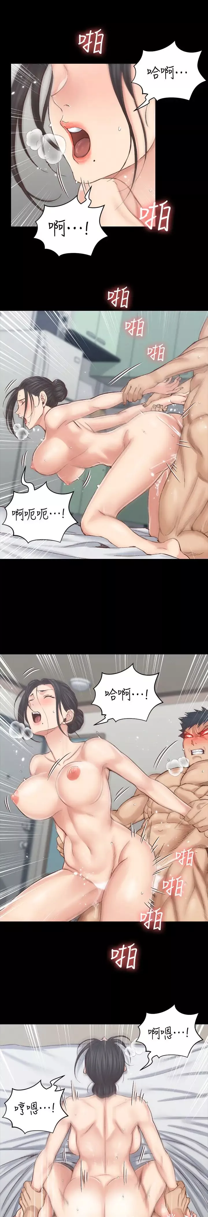 迎新小套房第127話-接受3P的敏晶