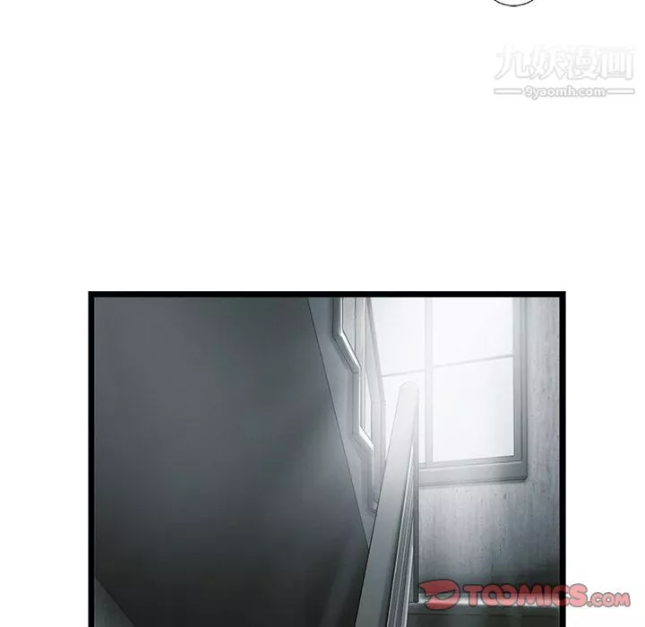ANGRYCHAIR-第35话 - 图片 58