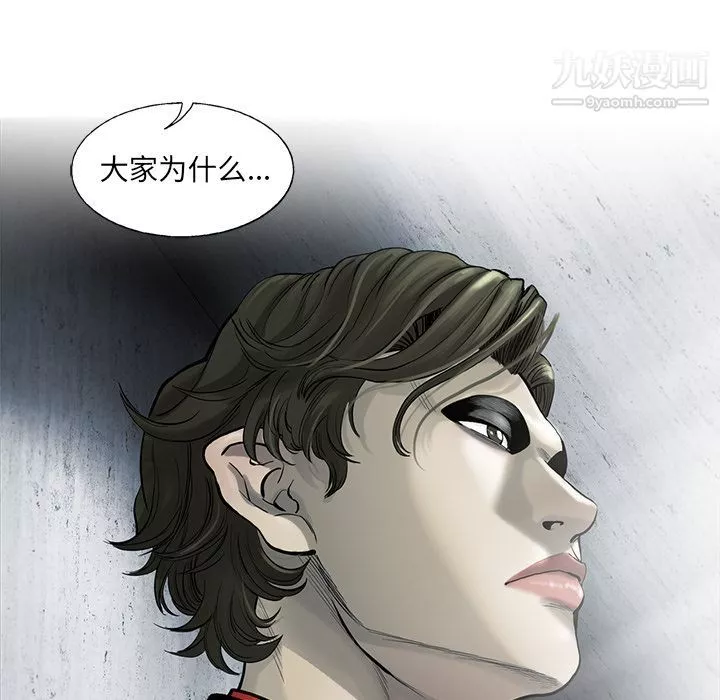 ANGRYCHAIR第35話