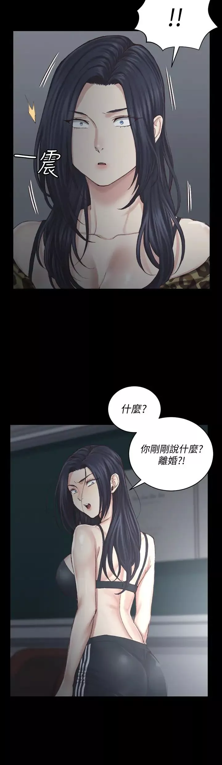 迎新小套房第127話-接受3P的敏晶