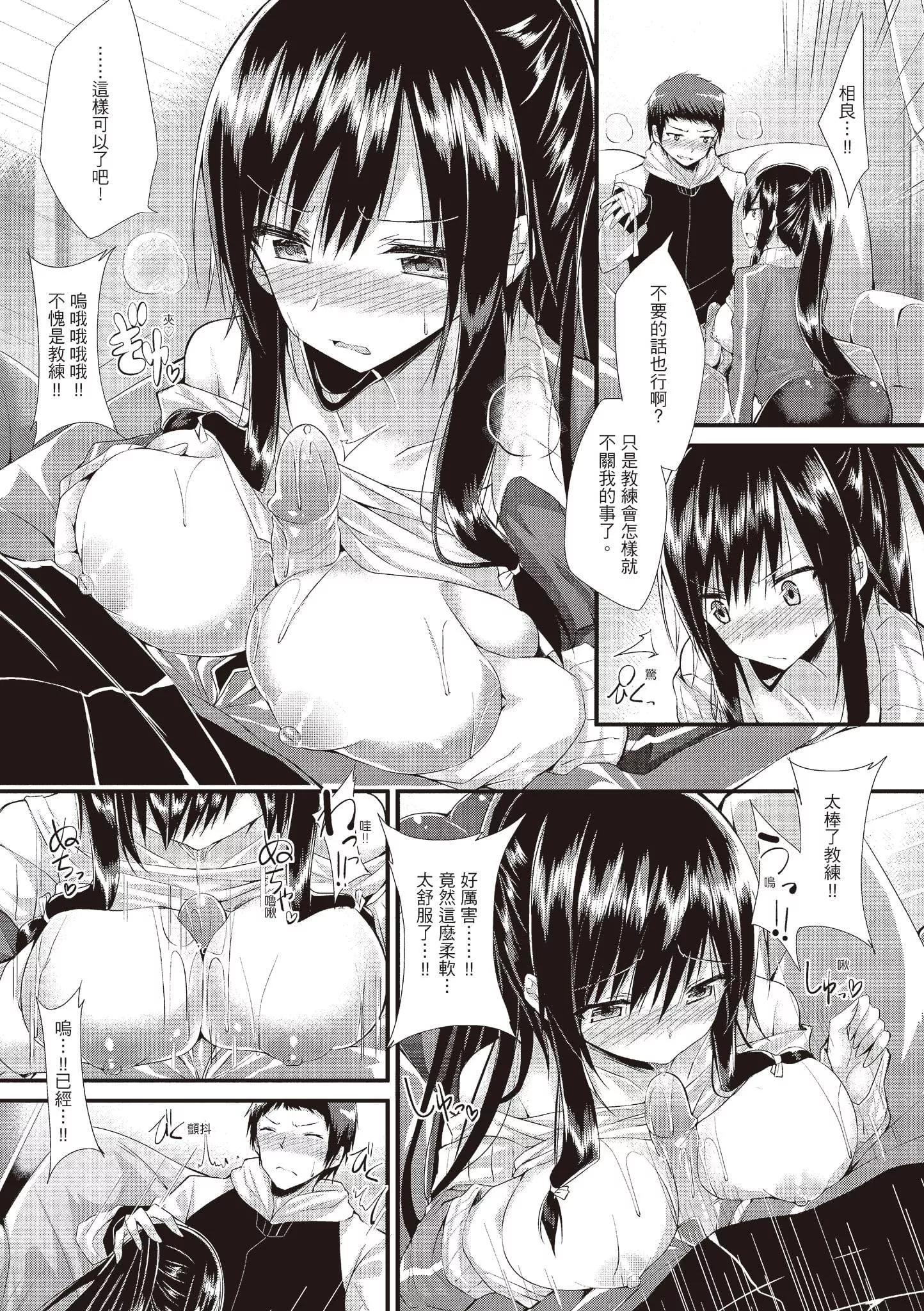 [kakao]純情ラブパンチ[中國翻訳][DL版][kakao]純情ラブパンチ[中國翻訳][DL版]