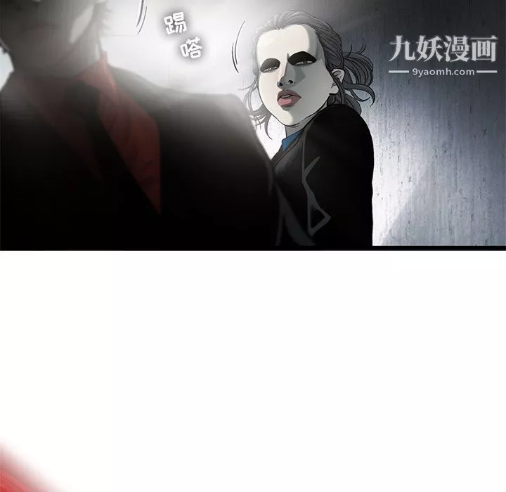 ANGRYCHAIR第36話