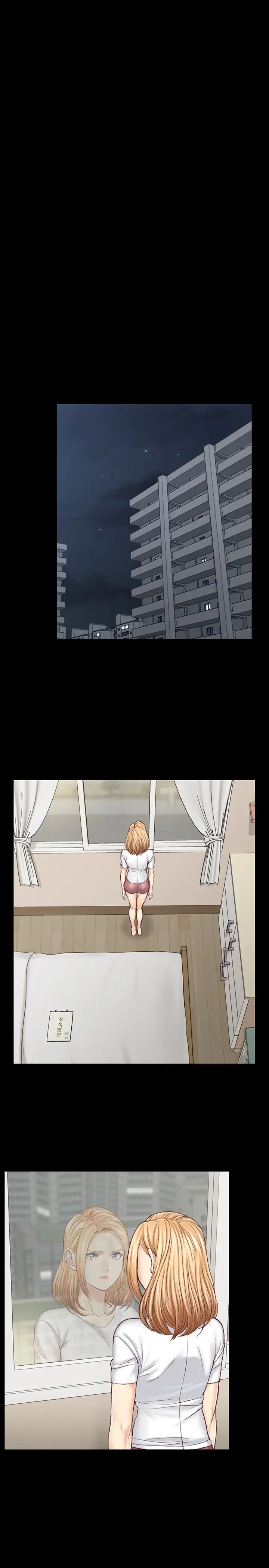 迎新小套房第128话-管理员阿姨的挑衅