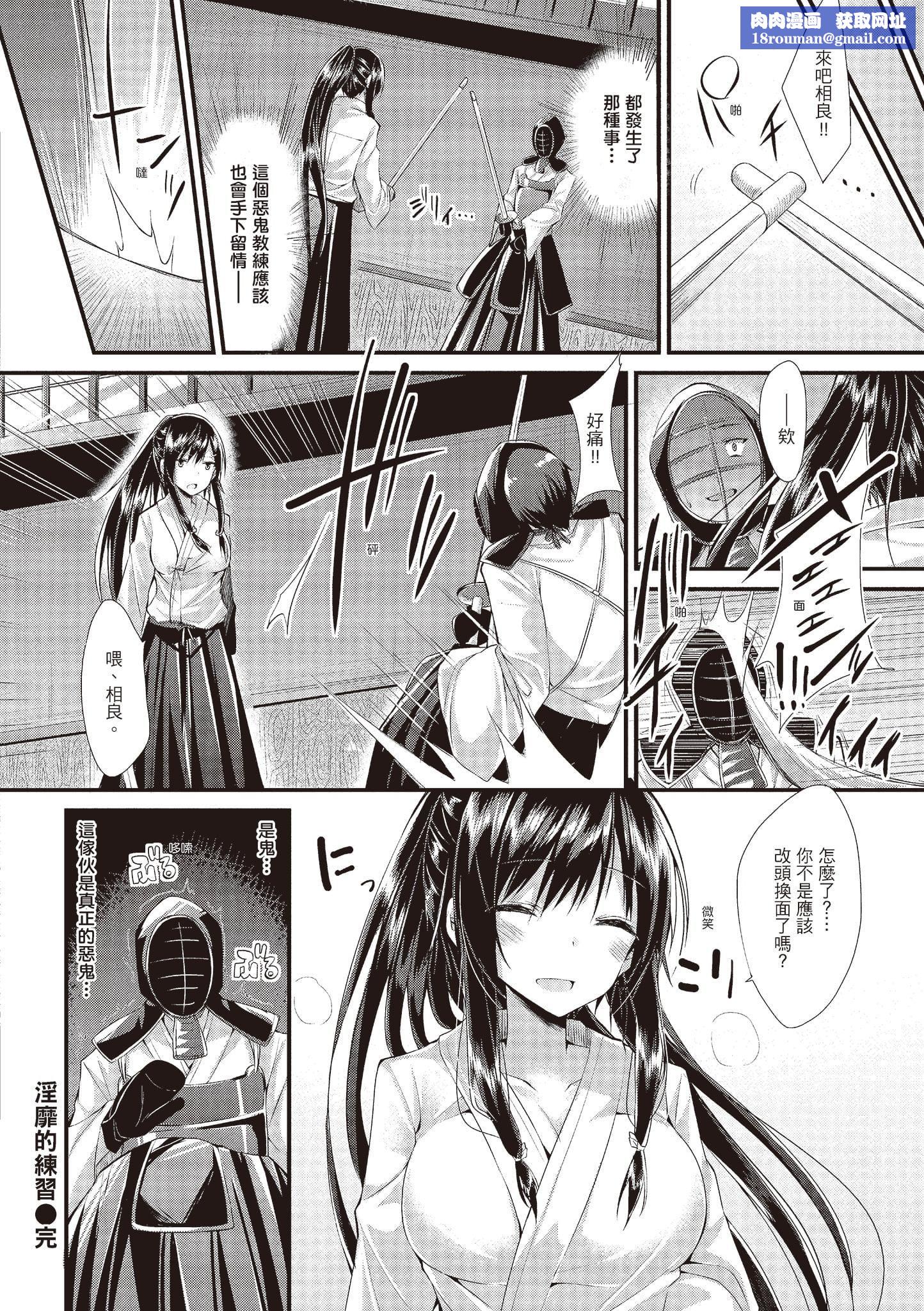 [kakao]純情ラブパンチ[中國翻訳][DL版][kakao]純情ラブパンチ[中國翻訳][DL版]