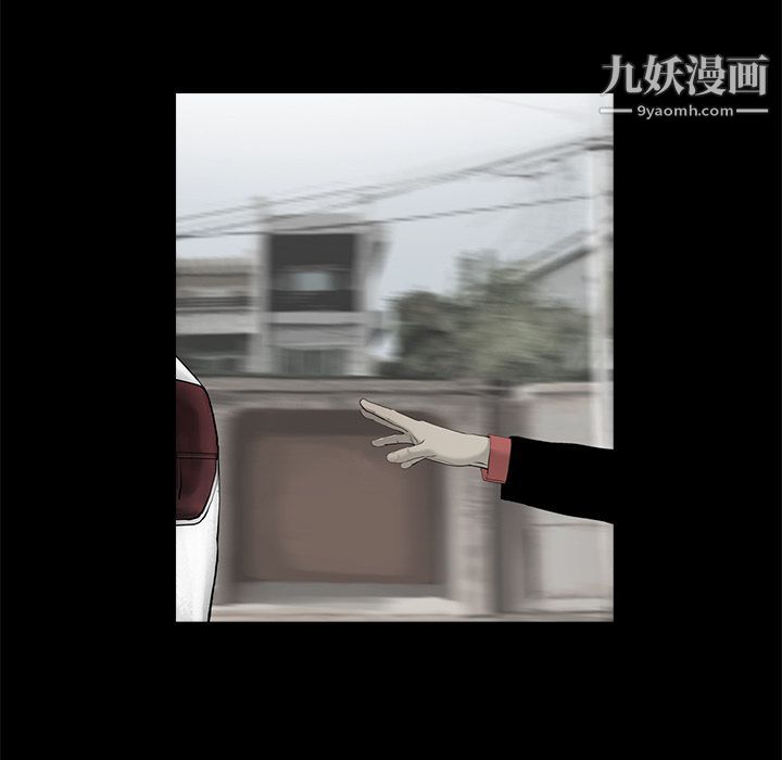ANGRYCHAIR第36话